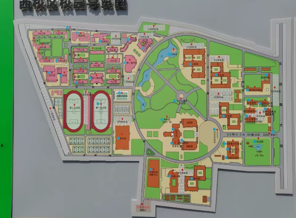 河北农业大学校园导览图实拍